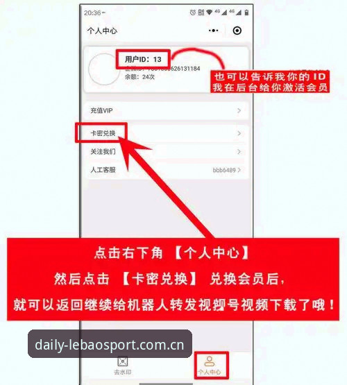 乐宝体育官网每日熟悉的那一页快速访问操作教程