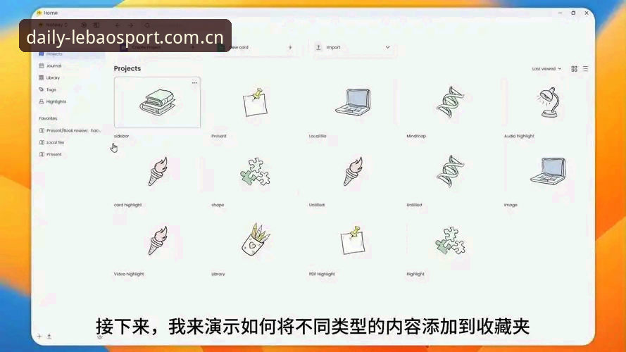 5个关键理由：为什么"每日熟悉的那一页快速访问"不只是个收藏夹